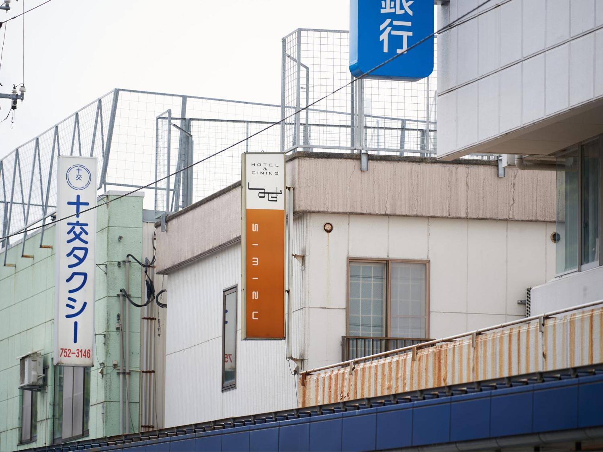 Hotel SIMIZU Tōkamachi Exterior foto