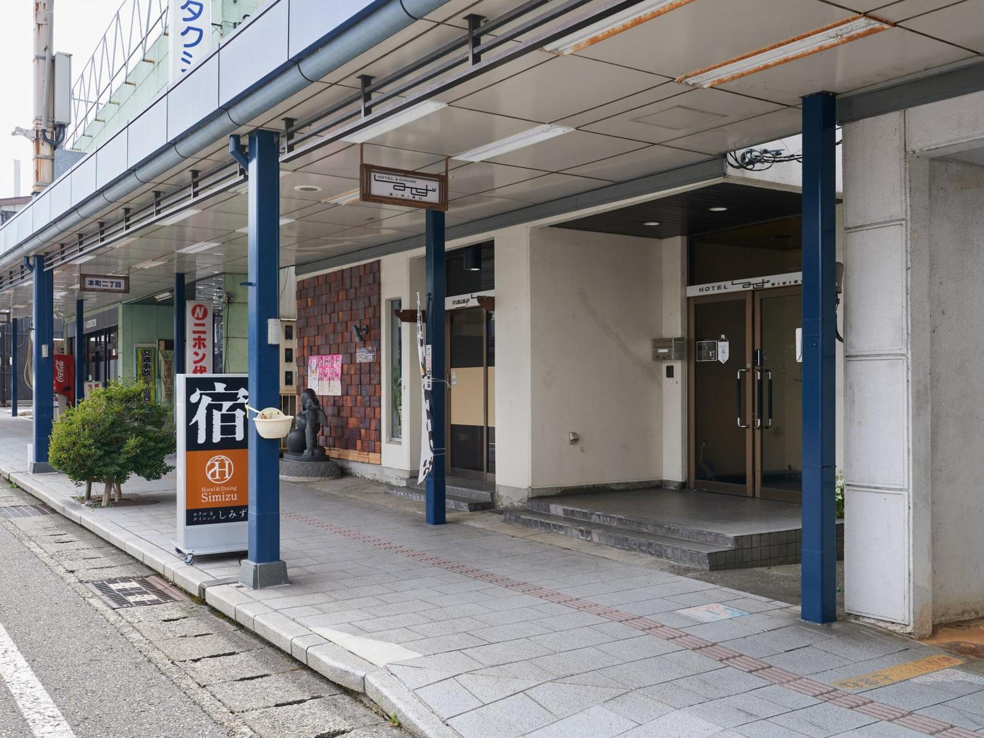 Hotel SIMIZU Tōkamachi Exterior foto