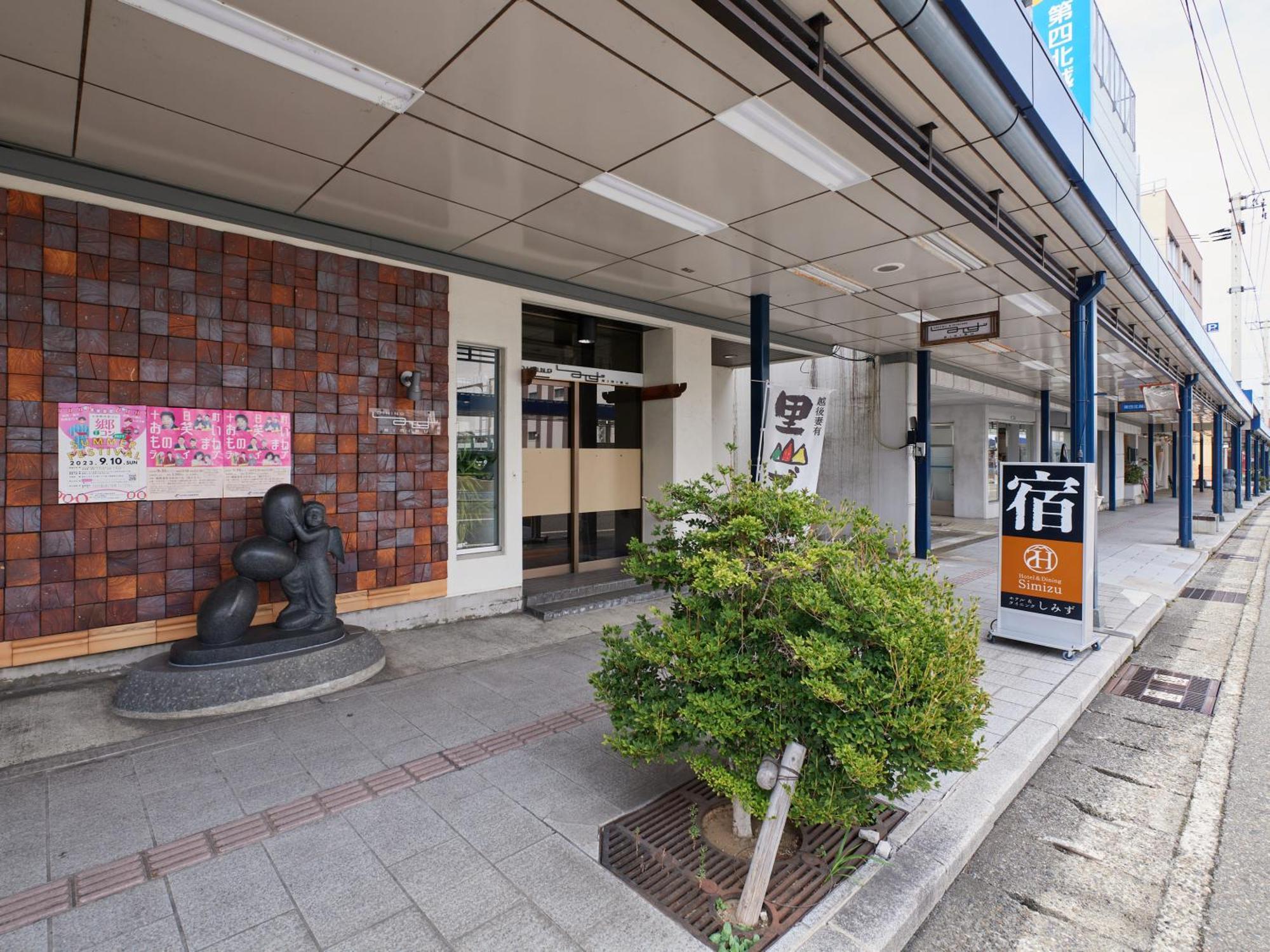 Hotel SIMIZU Tōkamachi Exterior foto